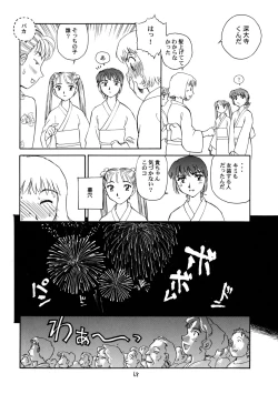 Page 69 of 8 miles high vol.6