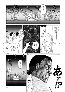 Page 70 of 8 miles high vol.6