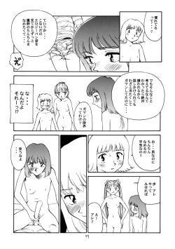 Page 80 of 8 miles high vol.6