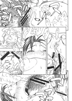 Page 16 of FIGHTERS GIGAMIX Vol.23
