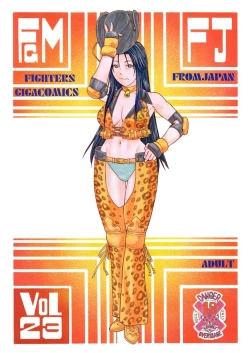 Page 66 of FIGHTERS GIGAMIX Vol.23