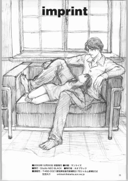 Page 21 of Silent Butterfly Numberless