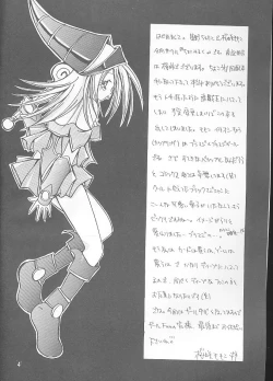 Page 3 of Chokotto Magic