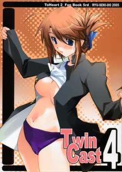 Page 1 of Twin Cast 4
