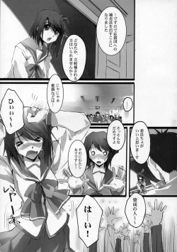 Page 4 of Twin Cast 4