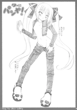 Page 14 of Tsuyudaku Aztec