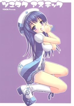 Page 34 of Tsuyudaku Aztec