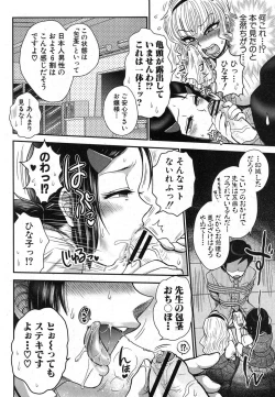 Page 4 of Story of a girl witch curiosity Ch.1-2