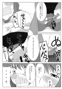 Page 8 of Iku-san no Hoken Taiiku