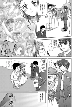 Page 164 of COMIC Purumelo 2006-08 Vol.1