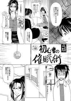 Page 37 of COMIC Purumelo 2006-08 Vol.1