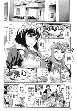 Page 15 of COMIC Purumelo 2006-10 Vol.2