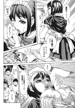 Page 23 of COMIC Purumelo 2006-10 Vol.2