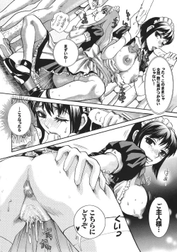 Page 25 of COMIC Purumelo 2006-10 Vol.2