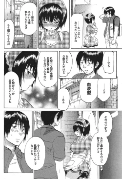 Page 39 of COMIC Purumelo 2006-10 Vol.2