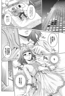 Page 35 of COMIC Purumelo 2006-12 Vol.3