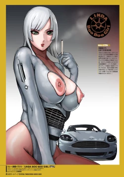 Page 202 of COMIC Purumelo 2007-02 Vol.4