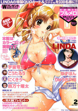 COMIC Purumelo 2007-02 Vol.4 [Digital]