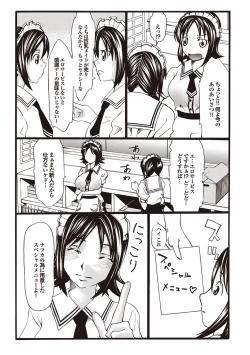 Page 158 of COMIC Purumelo 2009-08 Vol.32