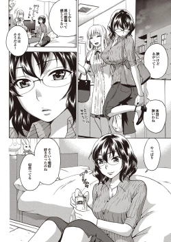 Page 28 of COMIC Purumelo 2009-08 Vol.32