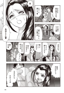 Page 159 of COMIC Purumelo 2009-09 Vol.33