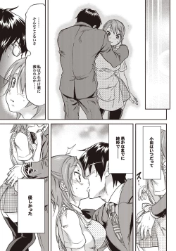 Page 33 of COMIC Purumelo 2009-09 Vol.33