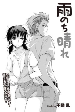 Page 64 of COMIC Purumelo 2009-09 Vol.33