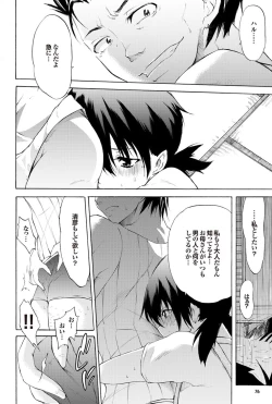 Page 68 of COMIC Purumelo 2009-09 Vol.33