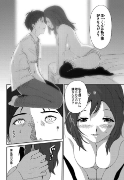 Page 96 of COMIC Purumelo 2009-10 Vol.34