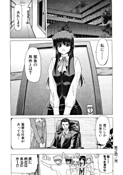 Page 41 of Zecchou!! Powerful Joshi Ryou - The Peak!! A Powerful Girl Dormitory