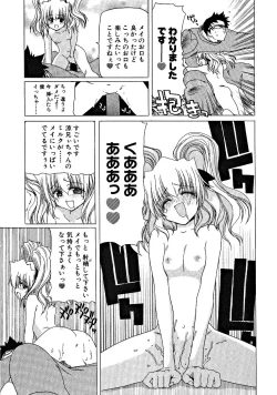 Page 76 of Zecchou!! Powerful Joshi Ryou - The Peak!! A Powerful Girl Dormitory