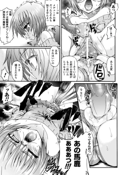 Page 101 of Ma ga Ochiru Yoru Demonic Imitator