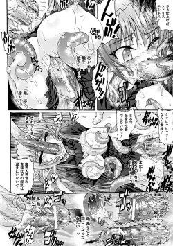Page 136 of Ma ga Ochiru Yoru Demonic Imitator