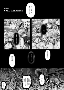 Page 169 of Ma ga Ochiru Yoru Demonic Imitator