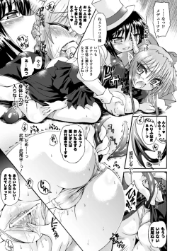 Page 175 of Ma ga Ochiru Yoru Demonic Imitator