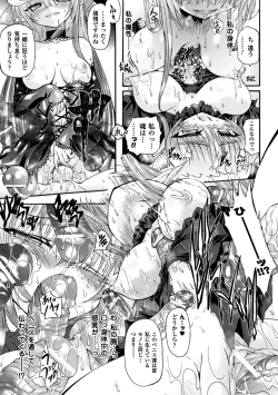 Page 183 of Ma ga Ochiru Yoru Demonic Imitator