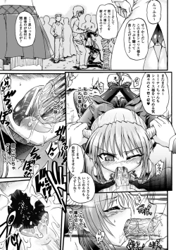 Page 23 of Ma ga Ochiru Yoru Demonic Imitator