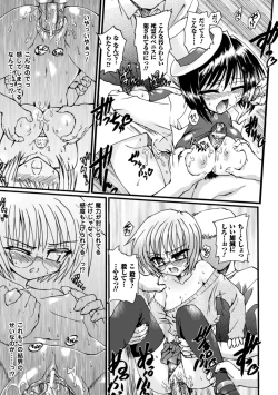 Page 43 of Ma ga Ochiru Yoru Demonic Imitator