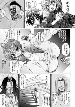 Page 57 of Ma ga Ochiru Yoru Demonic Imitator