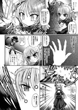 Page 64 of Ma ga Ochiru Yoru Demonic Imitator