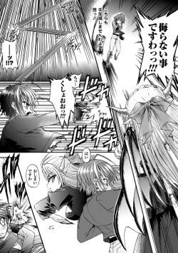 Page 65 of Ma ga Ochiru Yoru Demonic Imitator