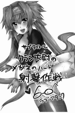 Page 3 of Klan☆ Gozen Kyuu-ji Don't be late!!!