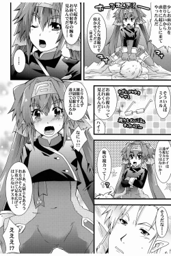 Page 6 of Klan☆ Gozen Kyuu-ji Don't be late!!!