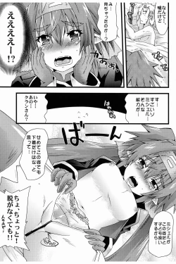 Page 7 of Klan☆ Gozen Kyuu-ji Don't be late!!!