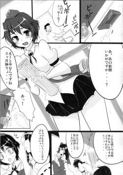 Page 4 of Ayapan