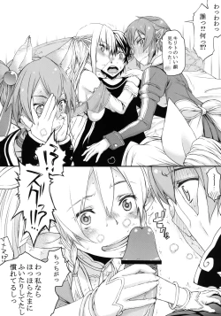 Page 10 of Onii-chan dakedo Online dakara Rankou Shitemo Kankeinai yo ne!