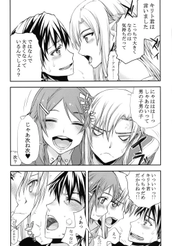 Page 9 of Onii-chan dakedo Online dakara Rankou Shitemo Kankeinai yo ne!