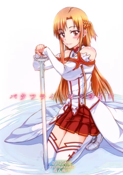 Page 1 of Butterfly Online