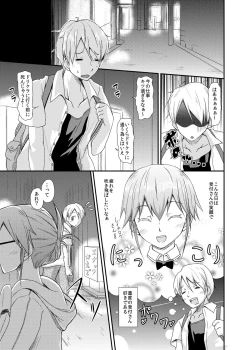 Page 3 of Woo!!! K2K