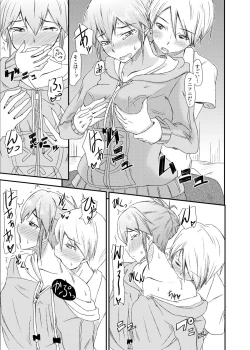 Page 9 of Woo!!! K2K